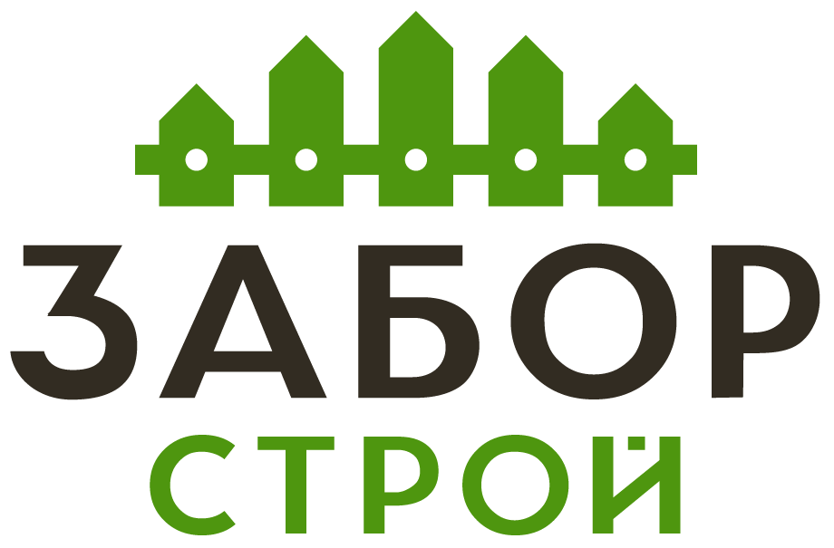 Заборы в Заречье